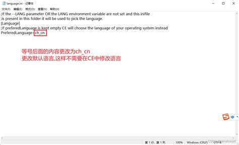 Minecraft Cheat Pe Engine Dupe 的图像结果