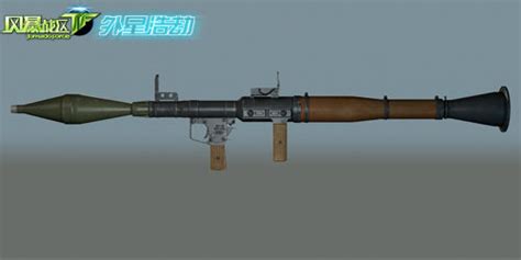 RPG (Rocket Propelled Grenade) 7 (USSR) | Арсенал