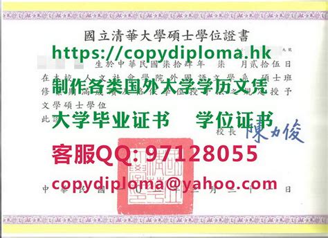 曼徹斯特大學學位證書範本|仿製曼徹斯特大學畢業證書|製作曼徹斯特大學研究生文憑_买文凭|买学历|买学位|文凭购买|买大学毕业证书}办理国外大学 ...