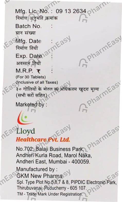 Nikos 5 MG Tablet (30): Uses, Side Effects, Price & Dosage | PharmEasy