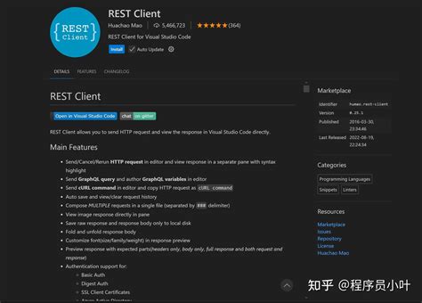 vs Code JavaScript 的图像结果