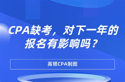 40+岁还要不要考注会？中注协公布了相关数据…… - 知乎