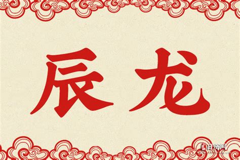 十二生肖年份图 · 12 animals symbolic from Chinese Zodia — 甄偉文風水