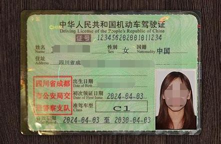 上海驾驶证丢了怎么补、需要什么材料_百度知道