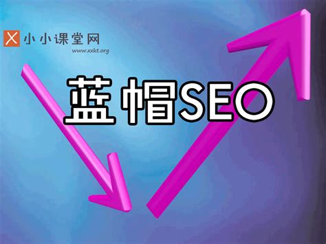 搜索引擎优化seo价位 搜索引擎优化seo怎么做？ - 路由器大全