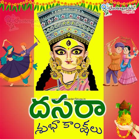 Dasara 2020 subhakankshalu Telugu lo greetings wishes images messages ...