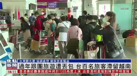 越南买春旅游团