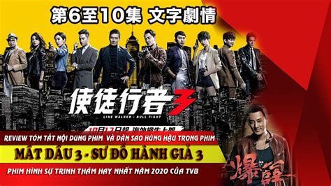 TVB 2020 Top Drama Countdown