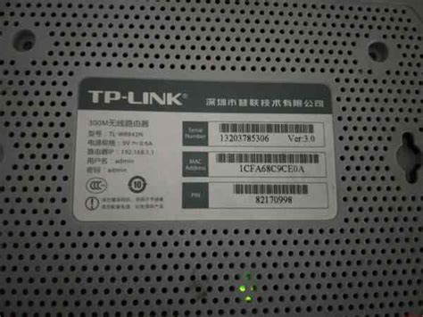 TP-link路由器端口映射设置 | 192.168.1.1登陆页面