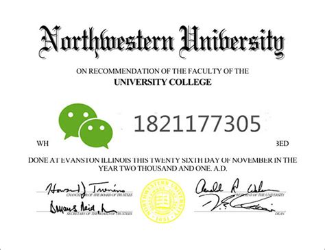 美国西雅图华盛顿大学毕业证文凭认证 - 购买国外文凭证书 | PPT