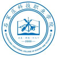 石家庄科技职业学院（中专部）