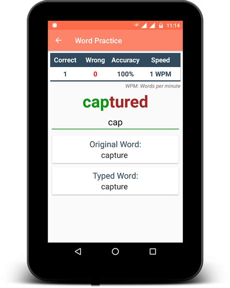 TypingMaster Speed Test 的图像结果