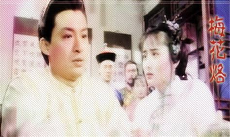 梅花三弄 (1956年)