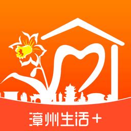 漳州推行全线上办理新建商品房合同网签备案 - 福建日报数字报