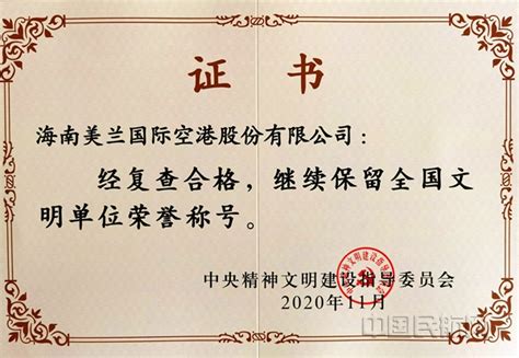 欧美经销商授权证书模板图片下载_红动中国