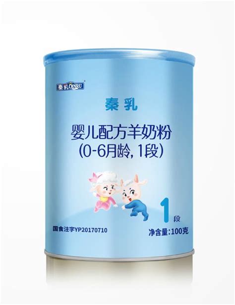 秦乳婴儿配方羊奶粉（0-6月龄，1段）-陕西定边乳业
