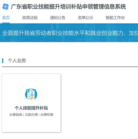 网上自助打印参保证明在线验证入口_社保动态_江门市社会保险基金管理局