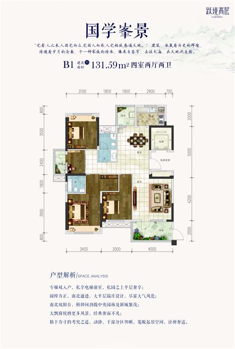 北京市海淀区 清华大学西北小区2室1厅1卫 95m²-v2户型图 - 小区户型图 -躺平设计家