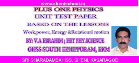 SHENIBLOG: PLUS ONE PHYSICS - UNIT TEST BASED ON THE LESSONS - WORK ...