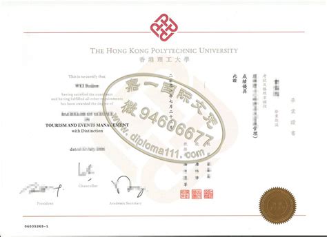 香港理工大学 The Hong Kong Polytechnic University diploma 毕业证 成绩单服务 - 港澳台文凭 ...