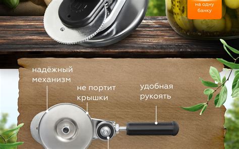 Закаточная машинка для банок автомат ключ закаточный до щелчка - купить ...