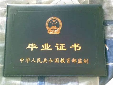 广东高中毕业证书编号查询 - 毕业证样本网