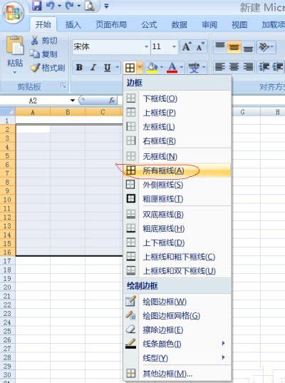 怎样做表格在电脑上 初学者（Excel表格制作流程）_电脑装配网 - 手机版