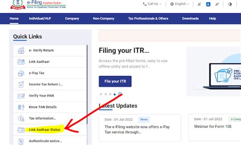 How to link Pan with Aadhar Card 2022 Income tax gov in portal
