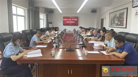 柞水县召开妇女儿童工作暨“两个规划”编制工作推进会| 柞水县人民政府