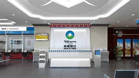 西藏银行si设计_东道品牌创意设计