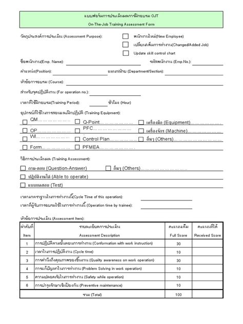 Image result for Electronic Assessment Form