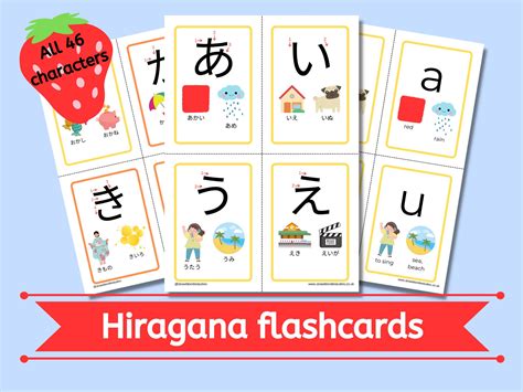 Hiragana Alphabet Flash Cards Pdf at Mae Kimbrell blog