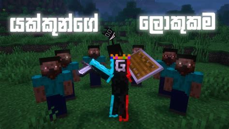 Image result for Minecraft Java Gift Email