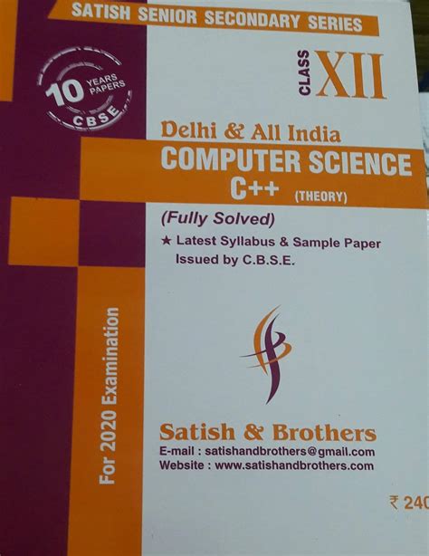 Ten Year CBSE Computer Science C++ theory fully solved Latest Syllabus ...
