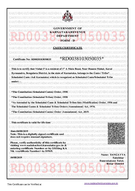 Cast Certificate - GOVERNMENT OF KARNATAKAREVENUE DEPARTMENT FORM - D ...