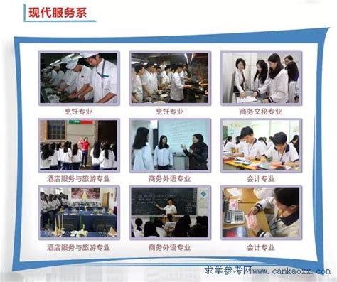江门市技师学院学子喜获全国类大赛多项荣誉_邑闻_江门广播电视台