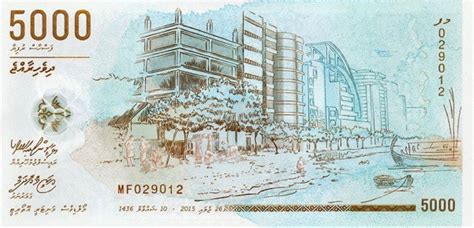 5000 Maldivian Rufiyaa bill (50 years Independence) - Exchange yours