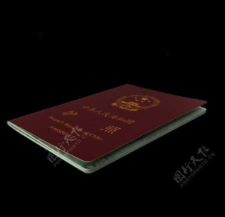 中国护照图片-中国护照素材-中国护照模板高清下载-图行天下