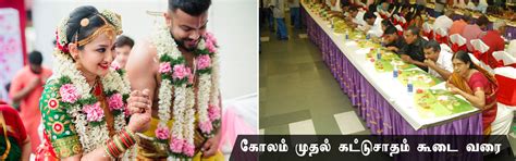 Sesha Caterers | Marriage Catering In Chennai