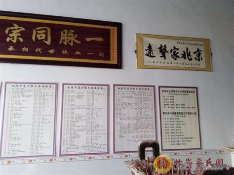广西容县黎村镇第一届百鸡宴在中国三黄鸡之乡－黎村隆重举行 - 祝氏农牧官方网站