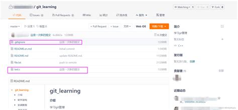 Git的远程操作与多人协作_一台机器多人使用git-CSDN博客