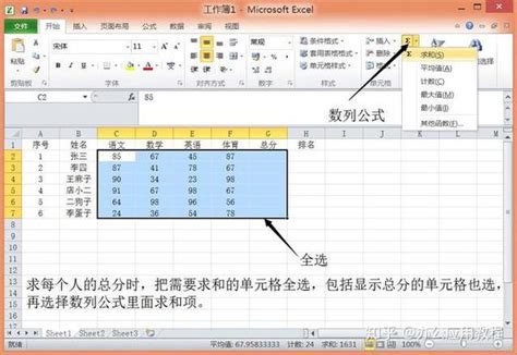 Excel表格有哪些打印技巧？-PC9软件园