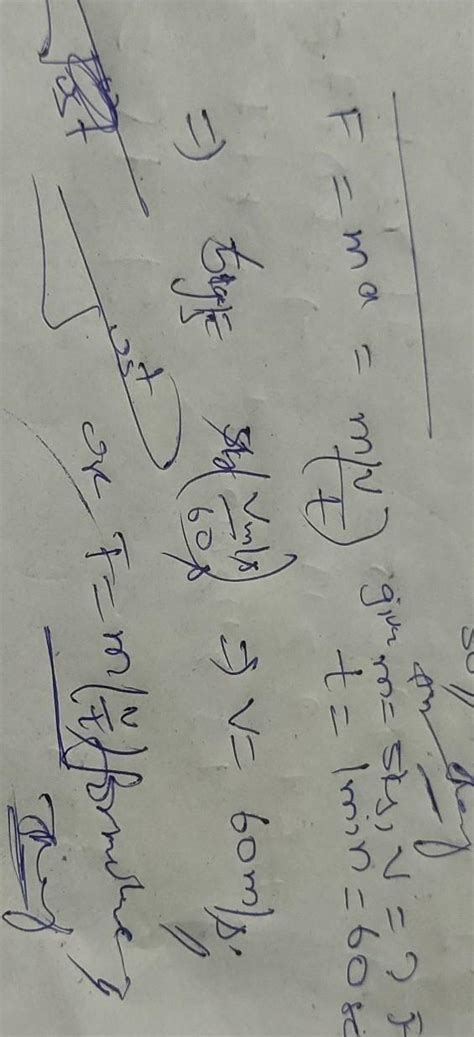 A force of 5N acts on a stationary object mass of 5 kg for 1 min. Find ...