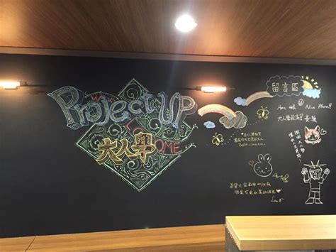 Educational Research Center in Taipei | Top Educational Research Center