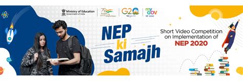 National Institute of Technology