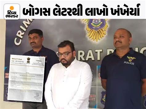 Made a fake letterpad of DEO, signed it, offered a job and extorted ...