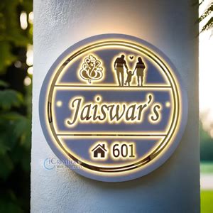 iCreations Custom Acrylic Nameplate with LED Lights
