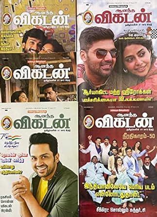 Ananda Vikatan August - 2022. Set of 5 : English and American Books ...