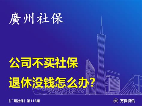 「广州工作」2021年最新市级工业设计中心认定管理办法落实 - 知乎