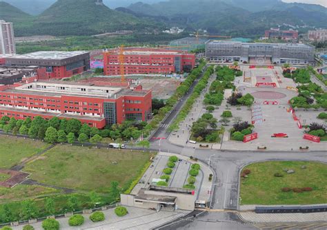 贵州职业技术学院2020年招生章程